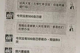 曾都商账追讨清欠服务