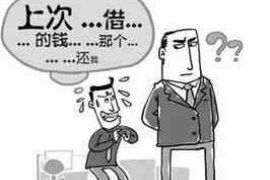 曾都讨债公司