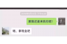 曾都讨债公司如何把握上门催款的时机